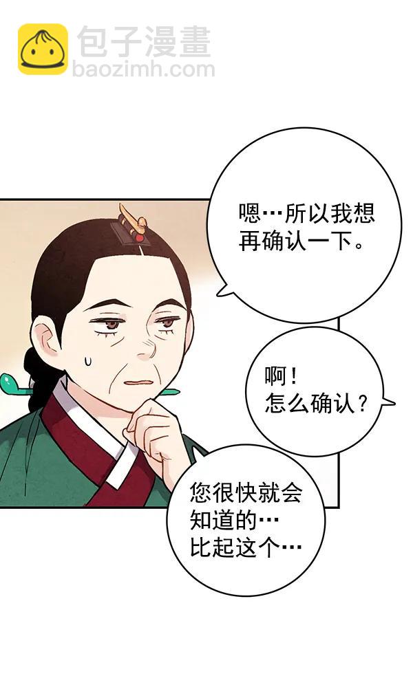 第39话84