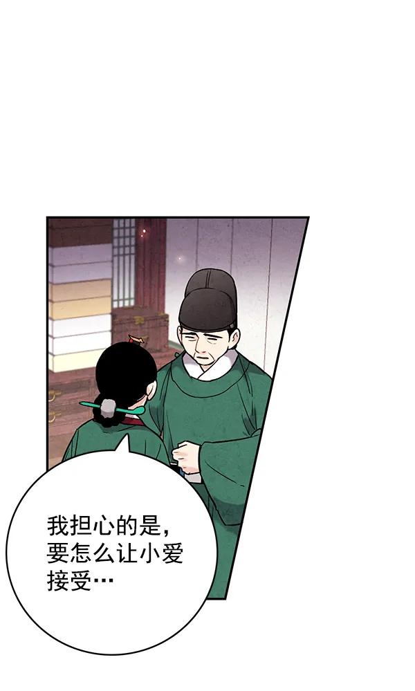 第39话85