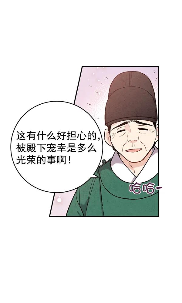 第39话86