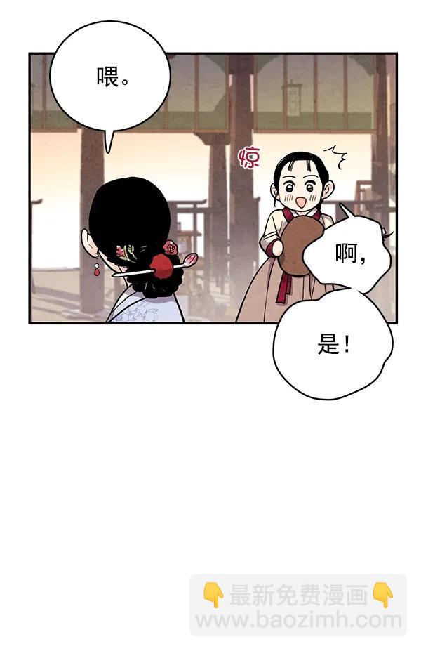 第39话9