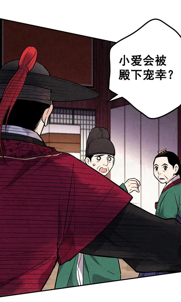 第39话90