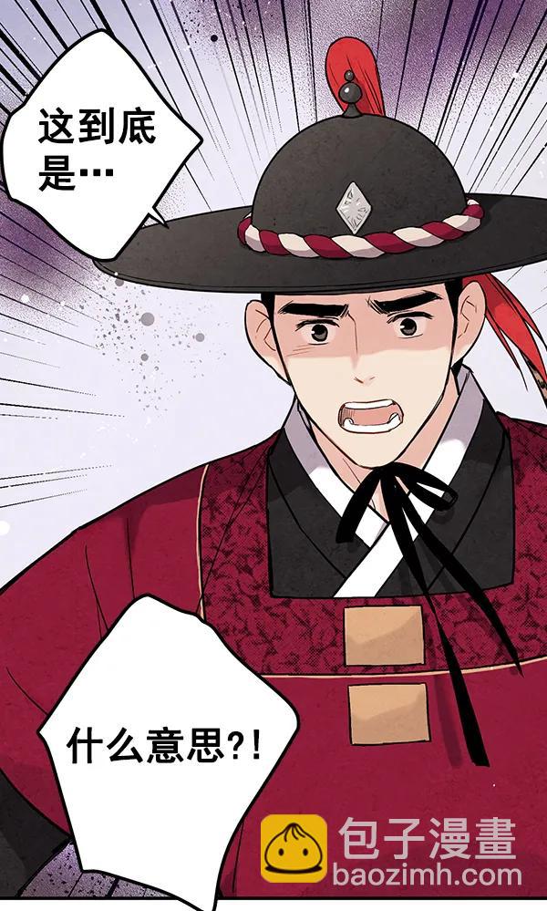 第39话92