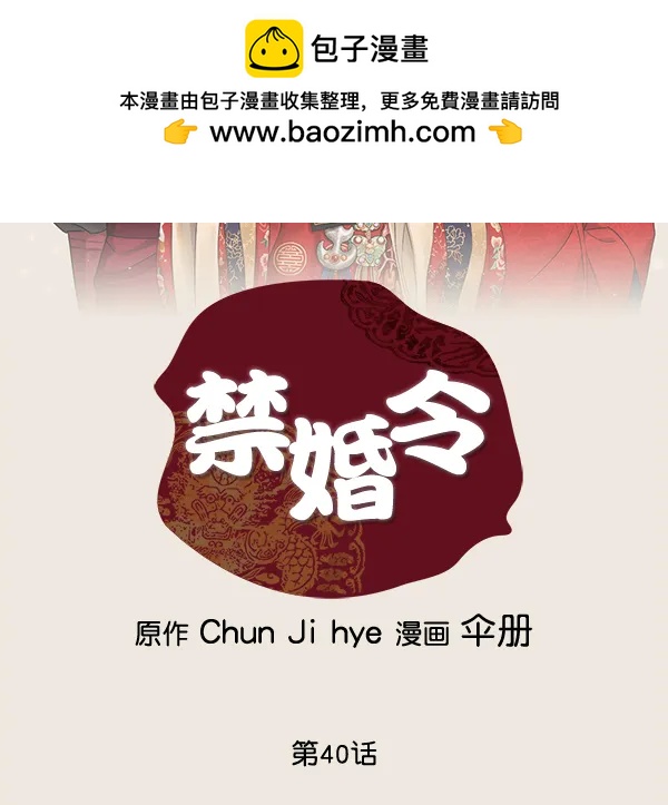第40话1