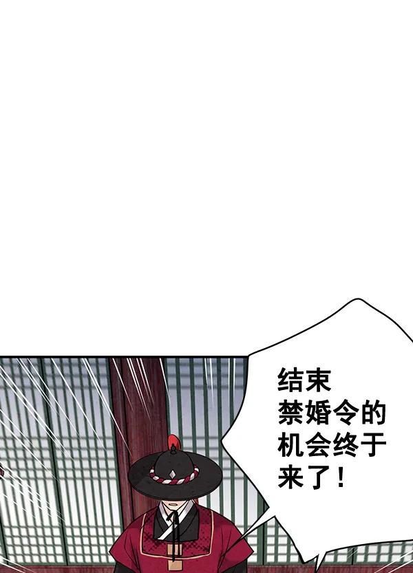 第40话10