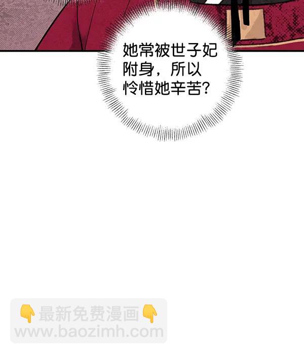 第40话13