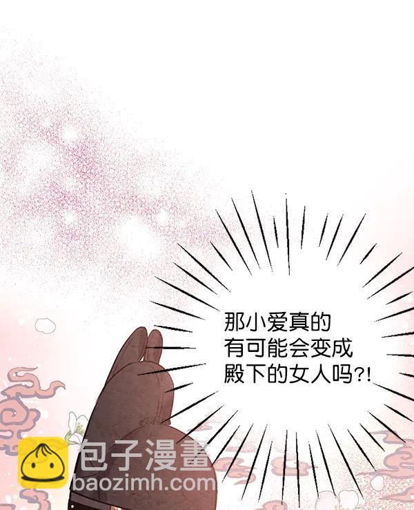 第40话14