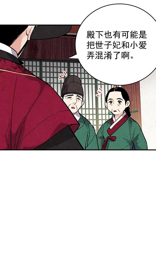 第40话18