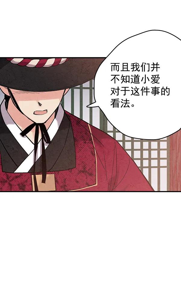 第40话19