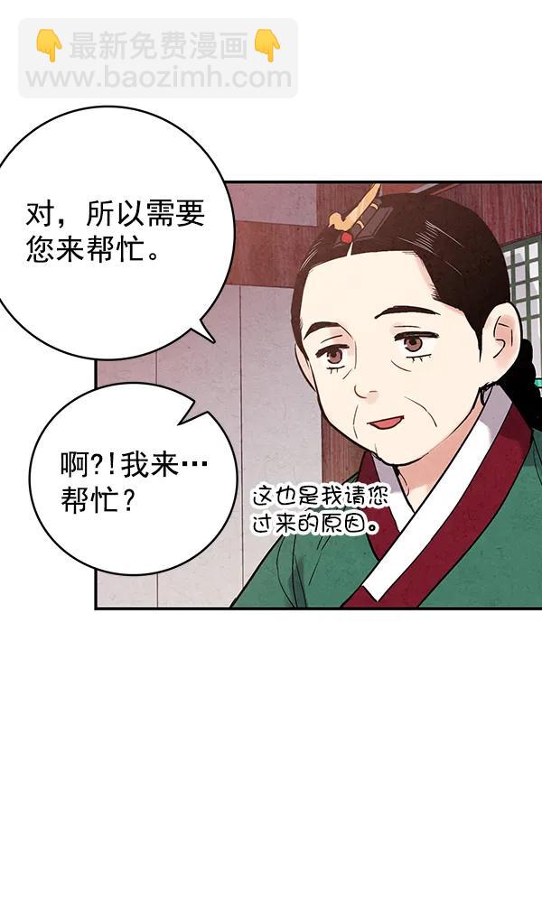 第40话20