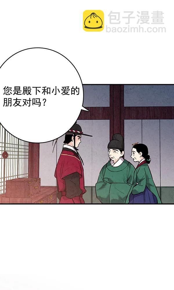 第40话21