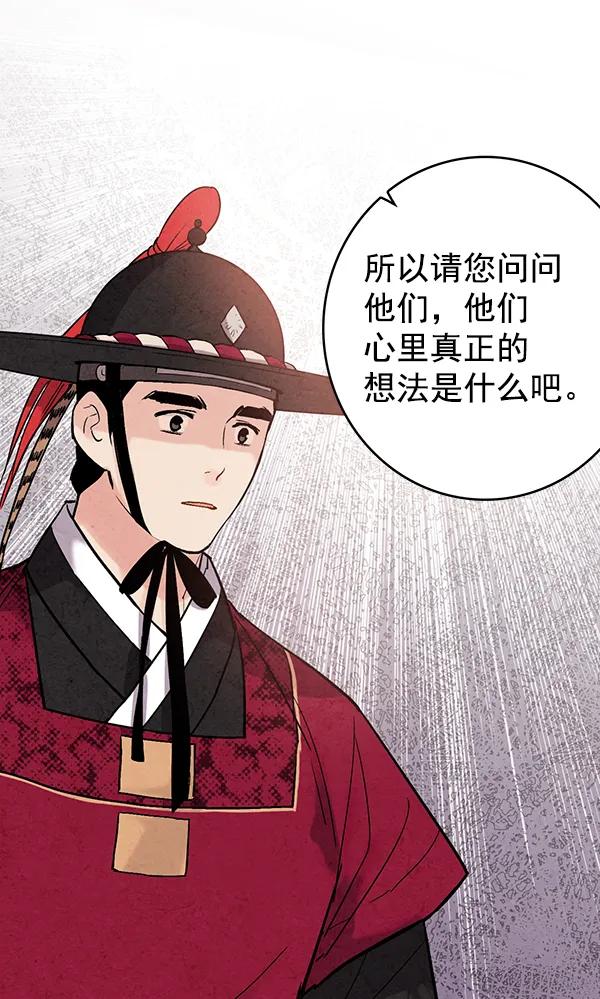 第40话22
