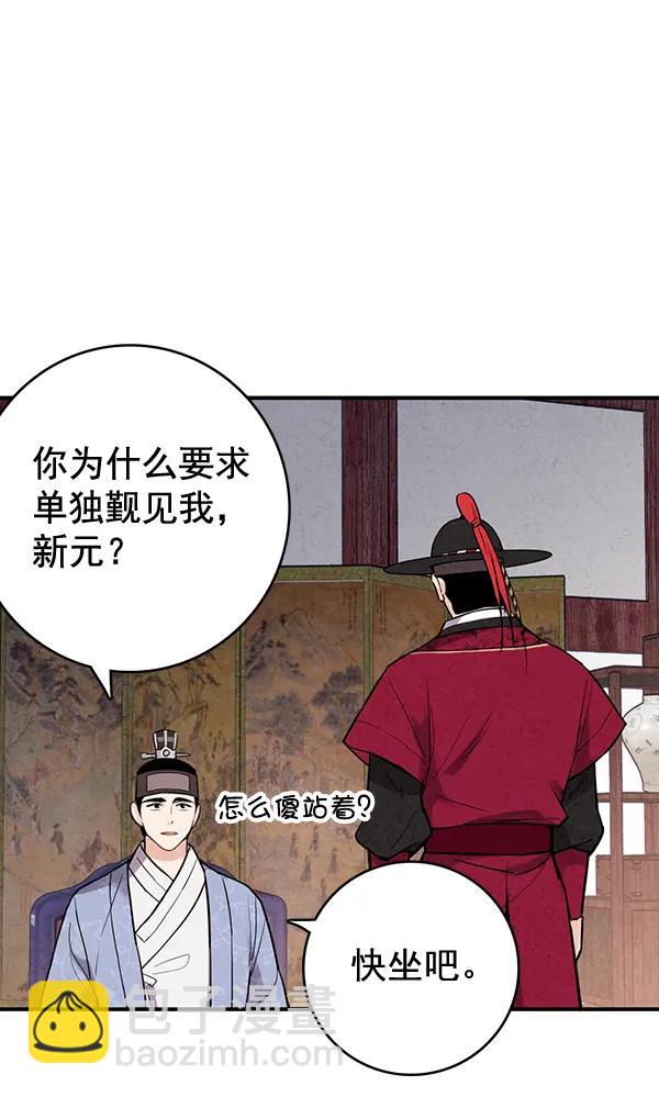 第40话29