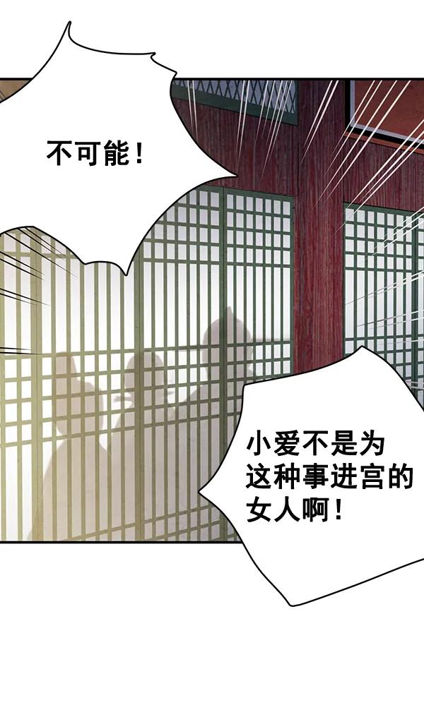 第40话3