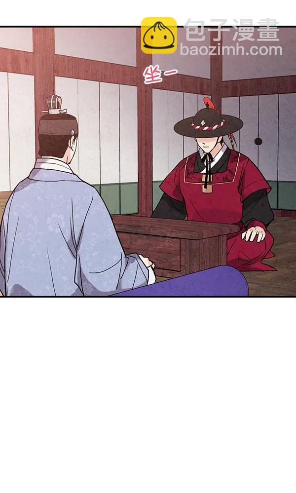 第40话32
