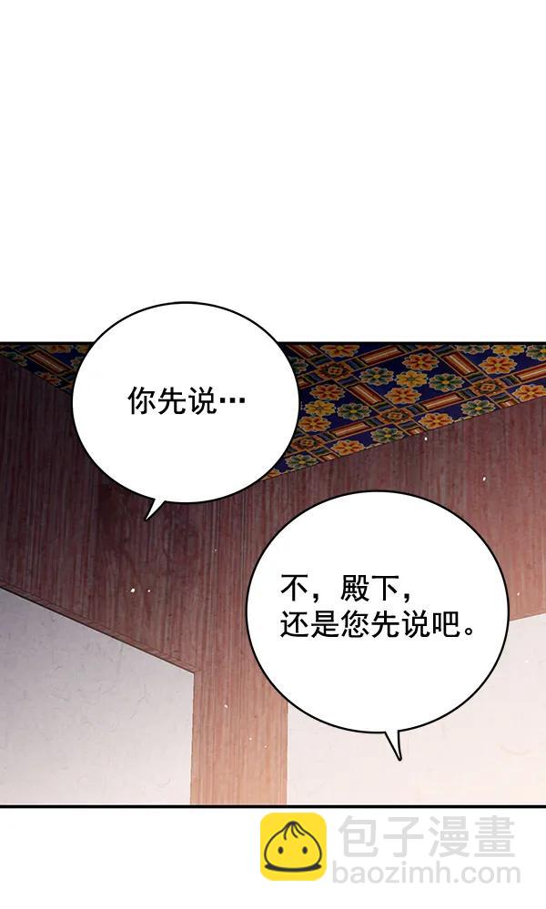 第40话39