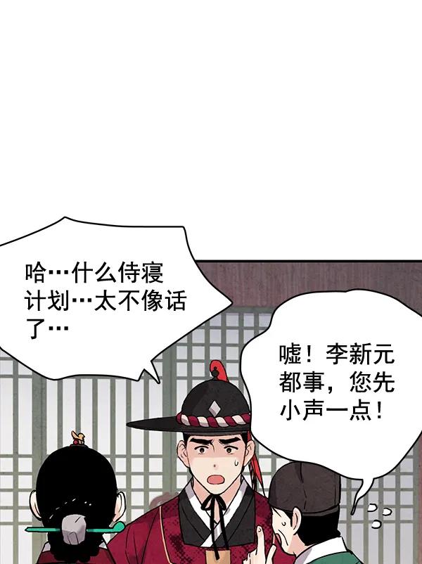 第40话4