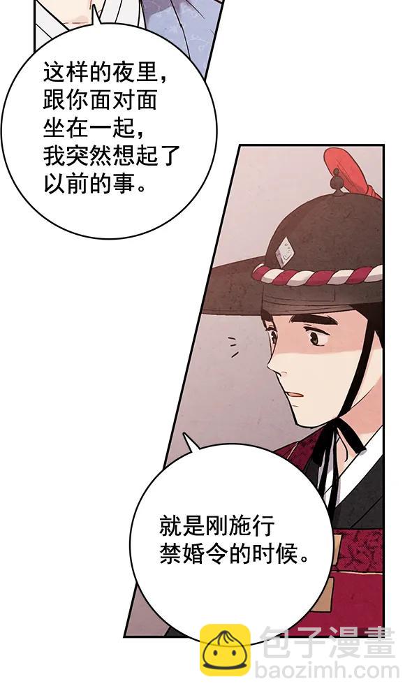 第40话41
