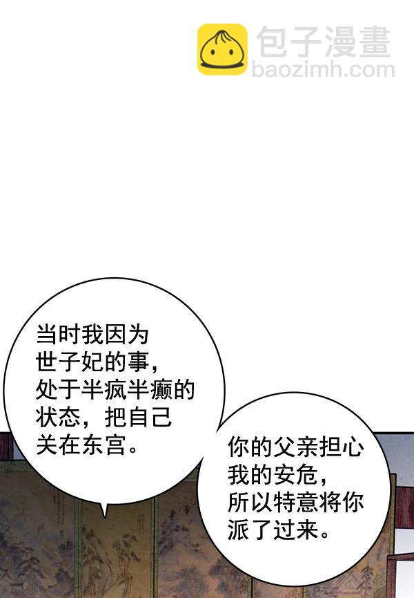 第40话42