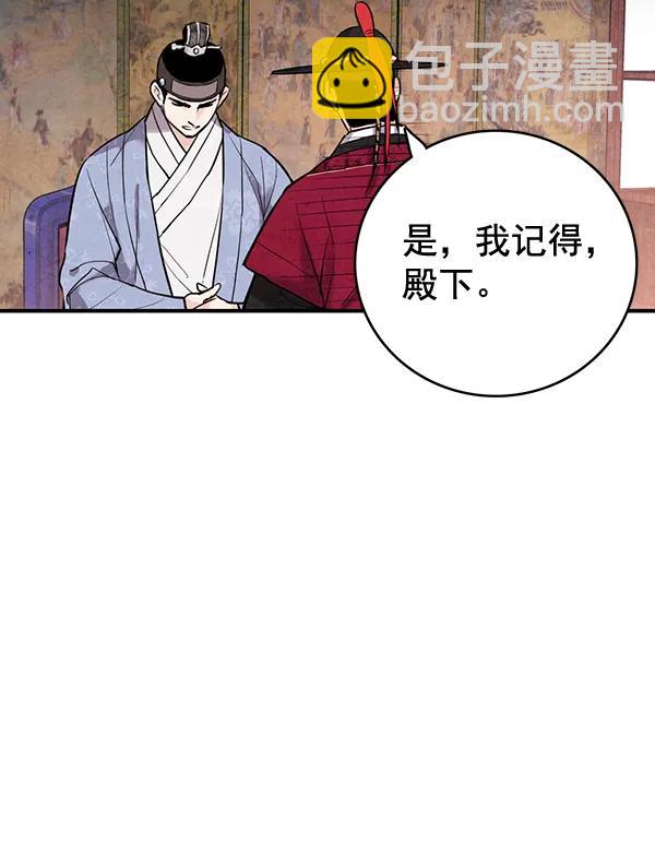 第40话43