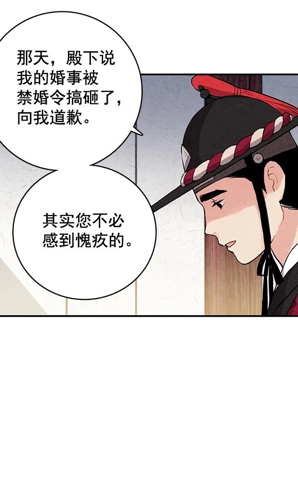 第40话44