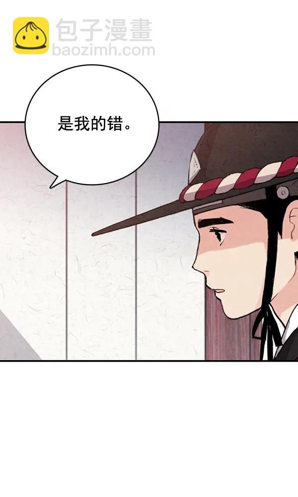 第40话45