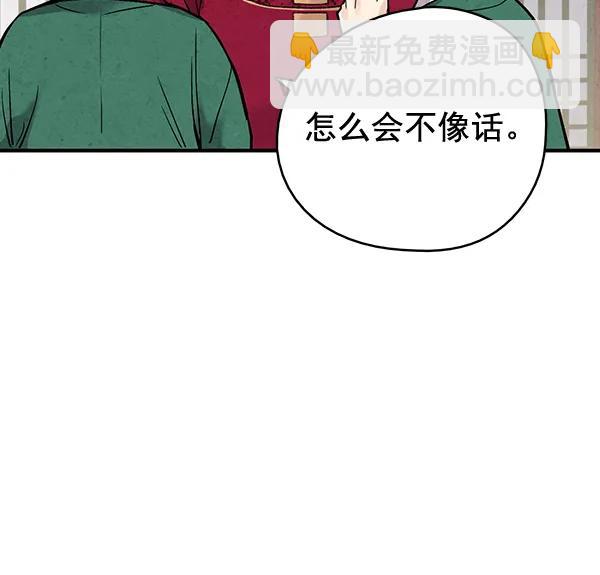 第40话5