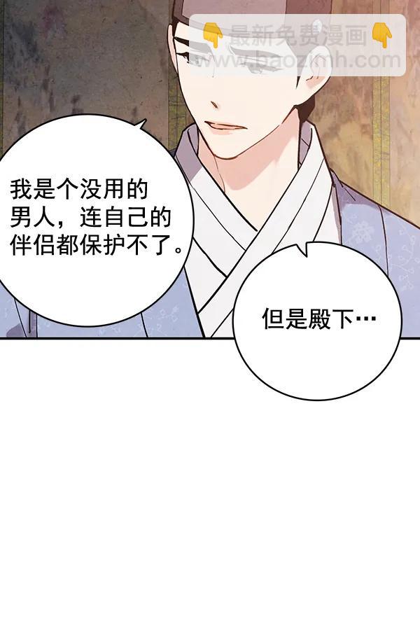 第40话51
