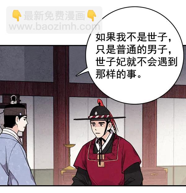 第40话52