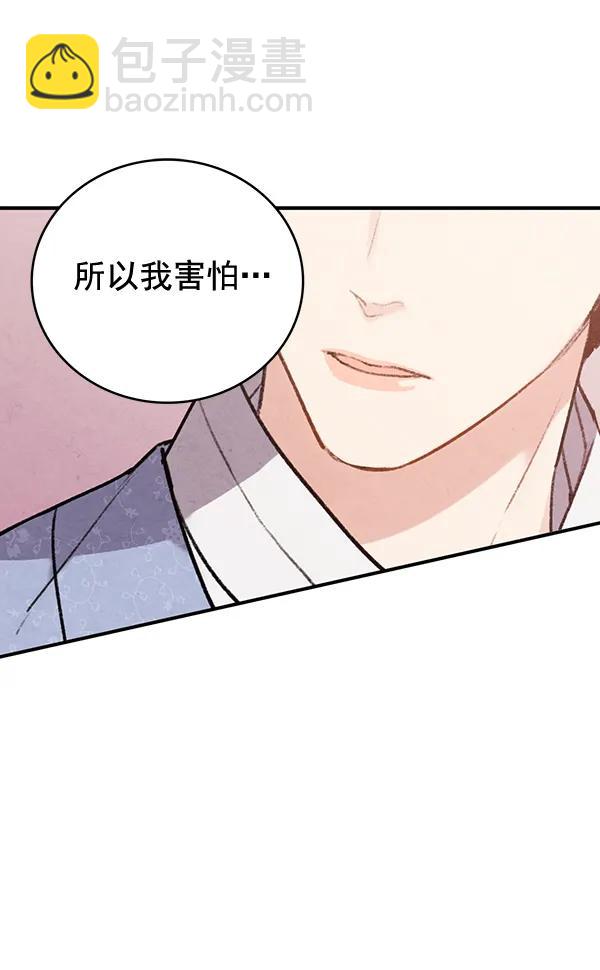 第40话54