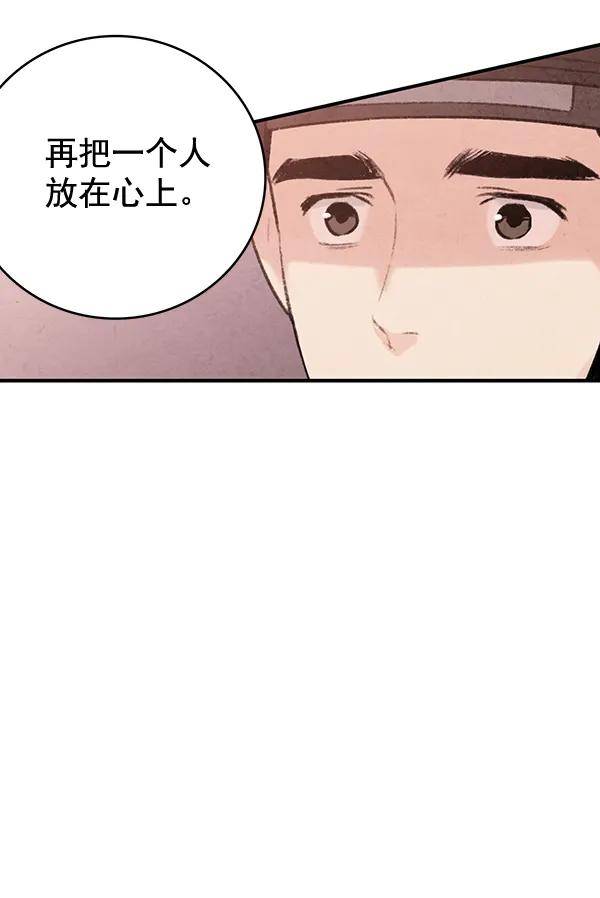 第40话55