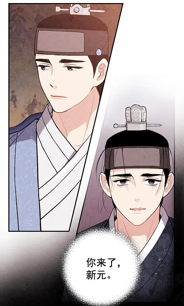 第40话56