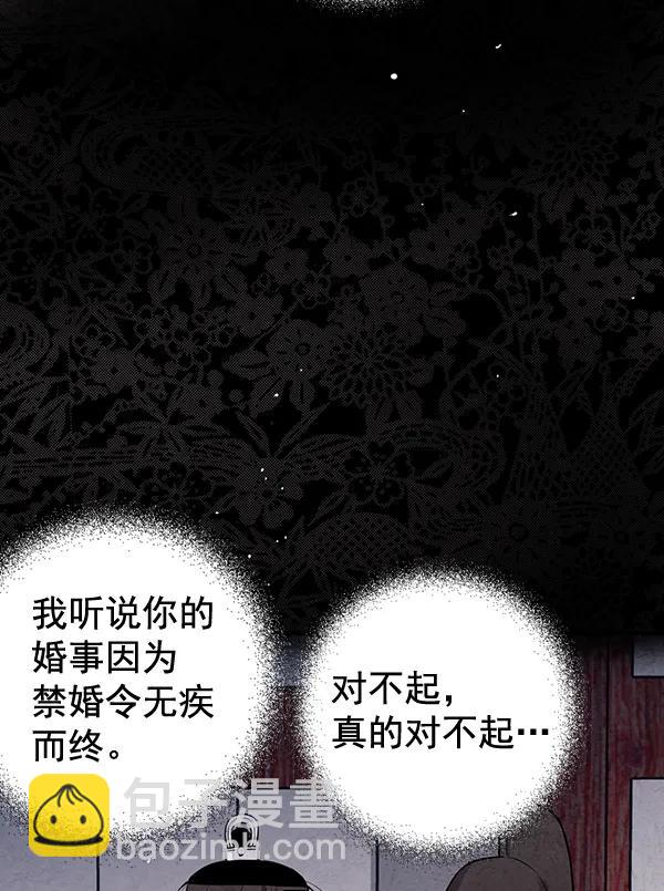 第40话57