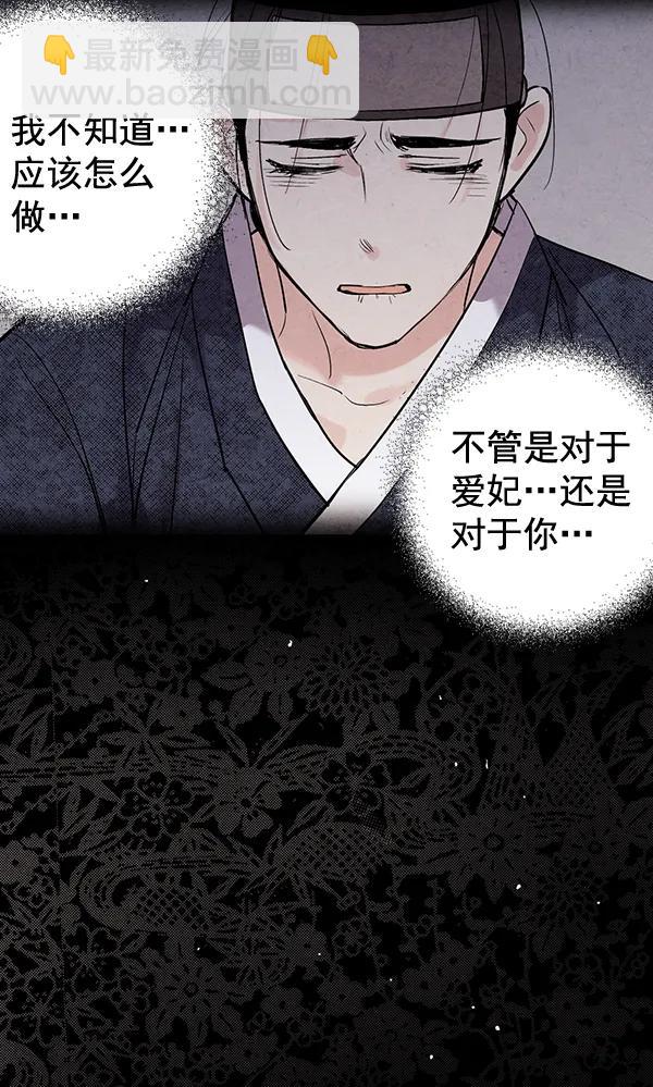 第40话59