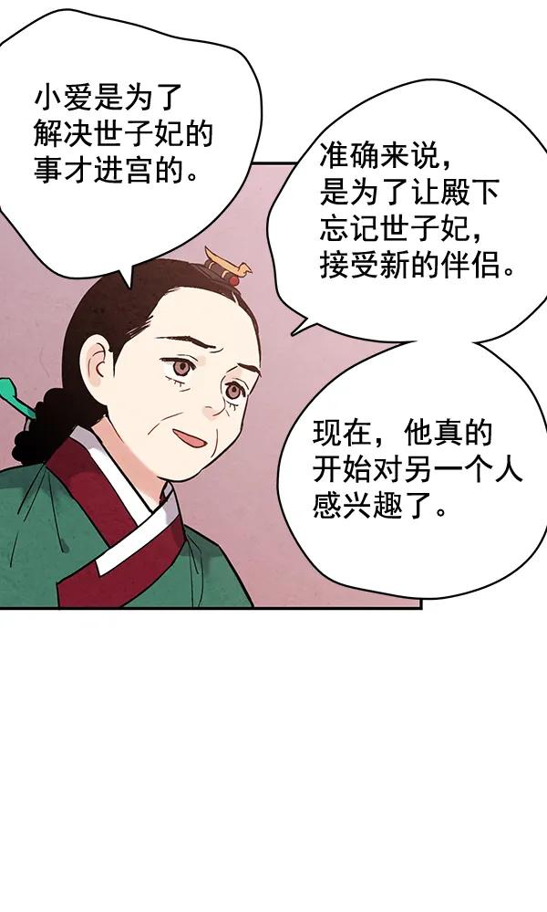 第40话6