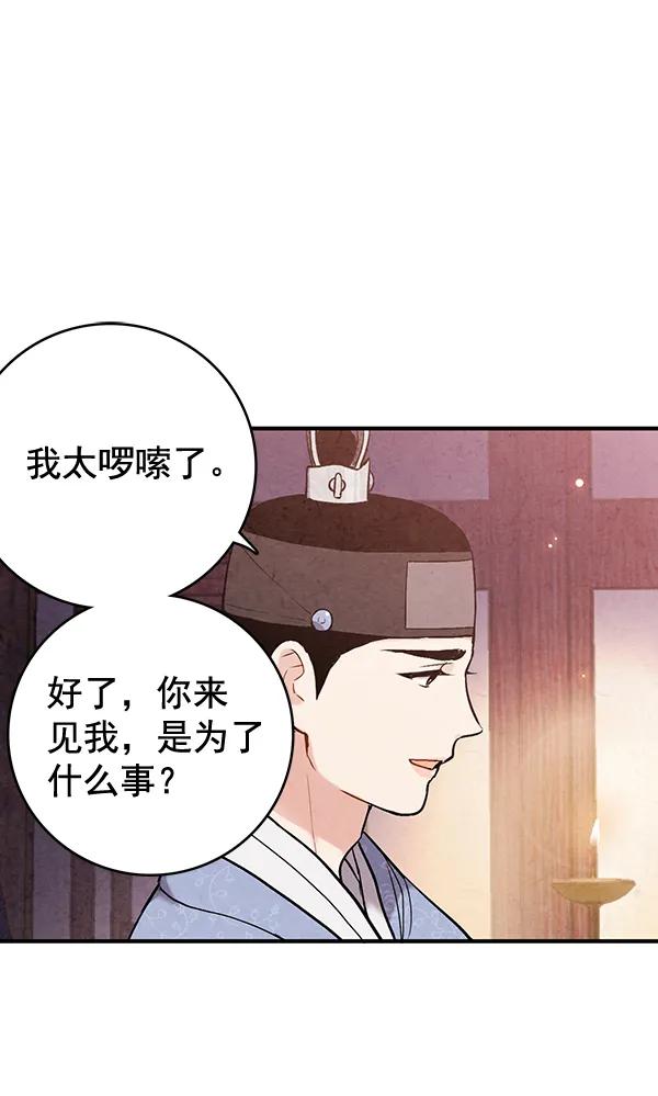 第40话64