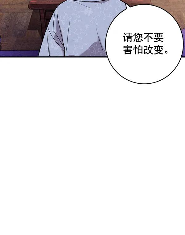 第40话66