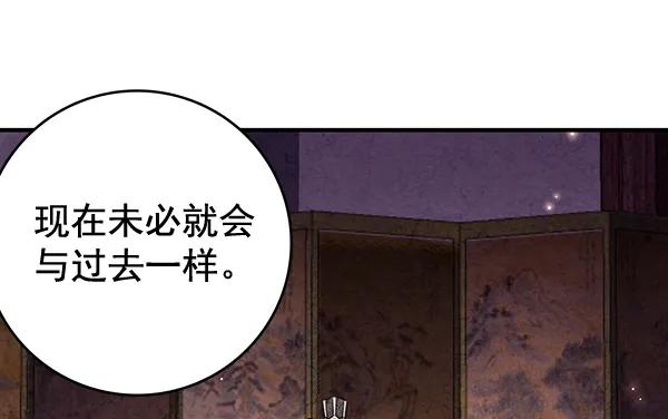 第40话68