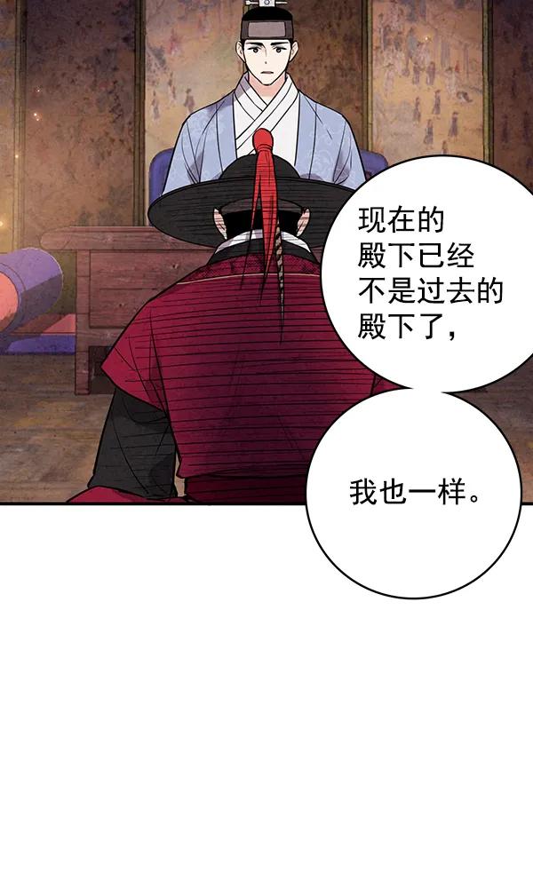 第40话69