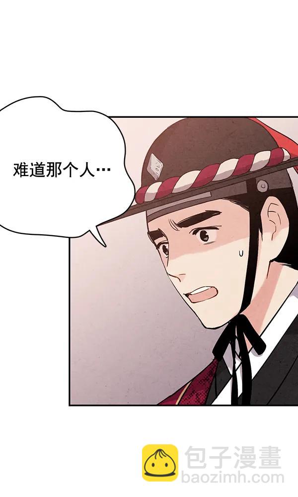 第40话7