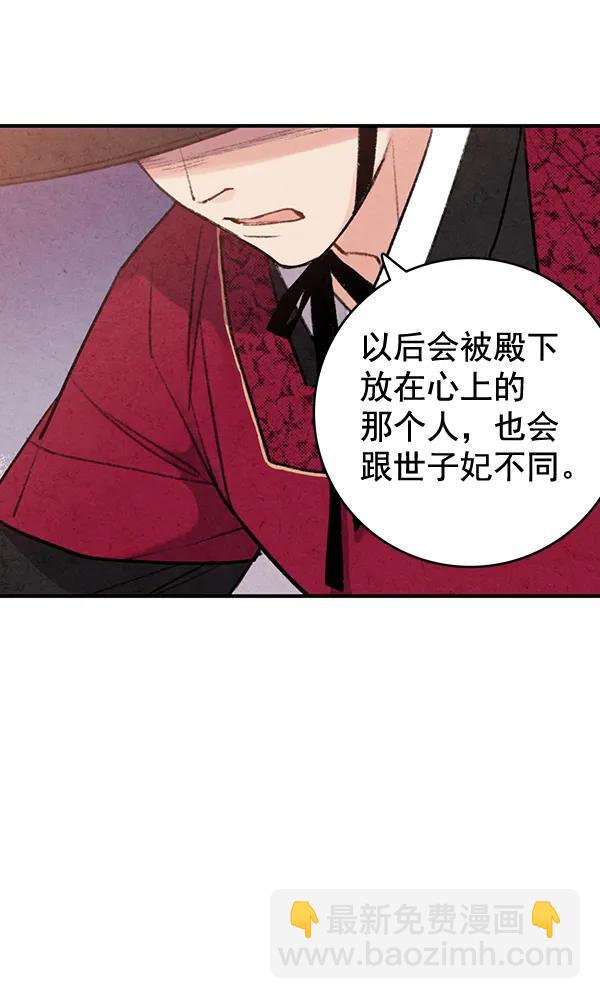第40话71