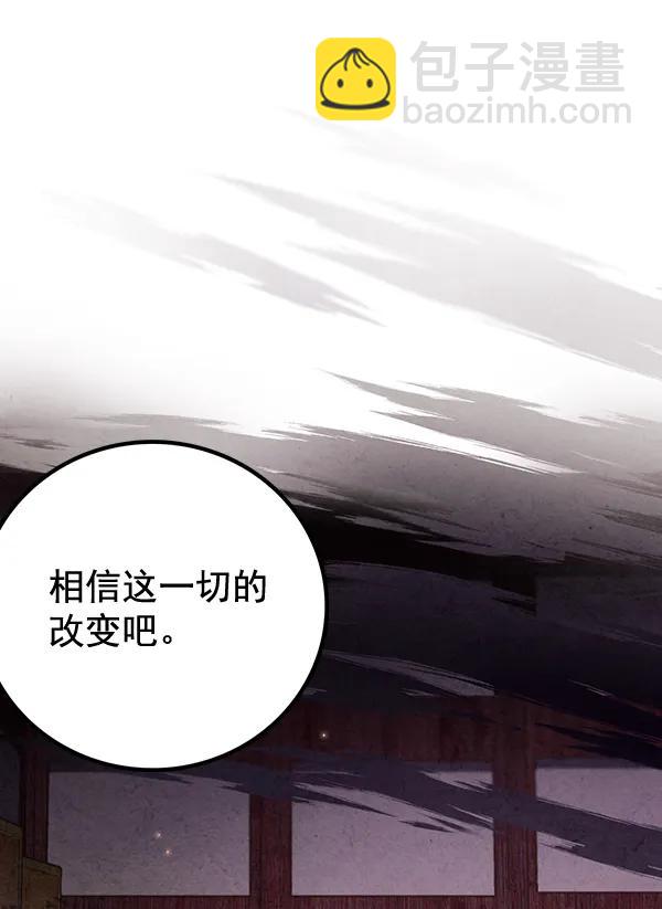第40话72