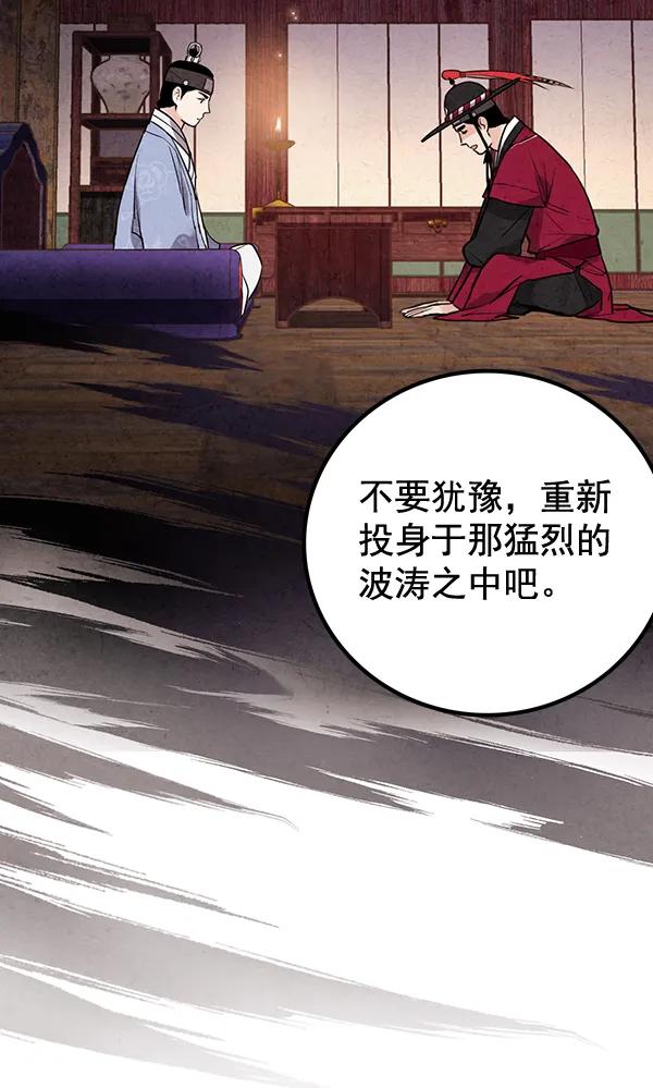 第40话73