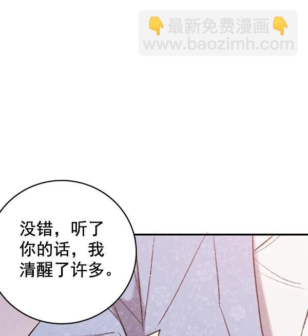 第40话79