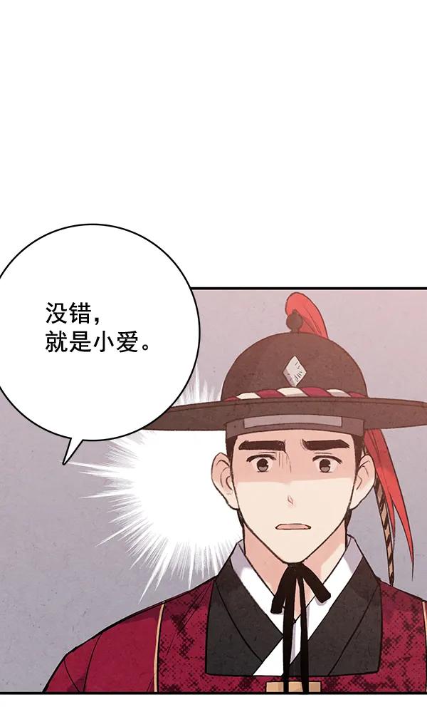 第40话8