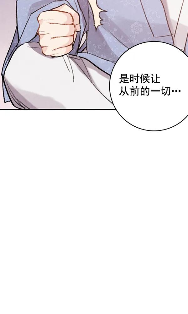 第40话80