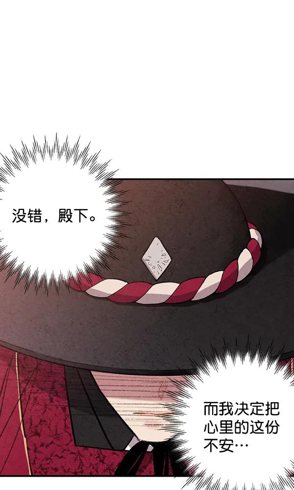 第40话83