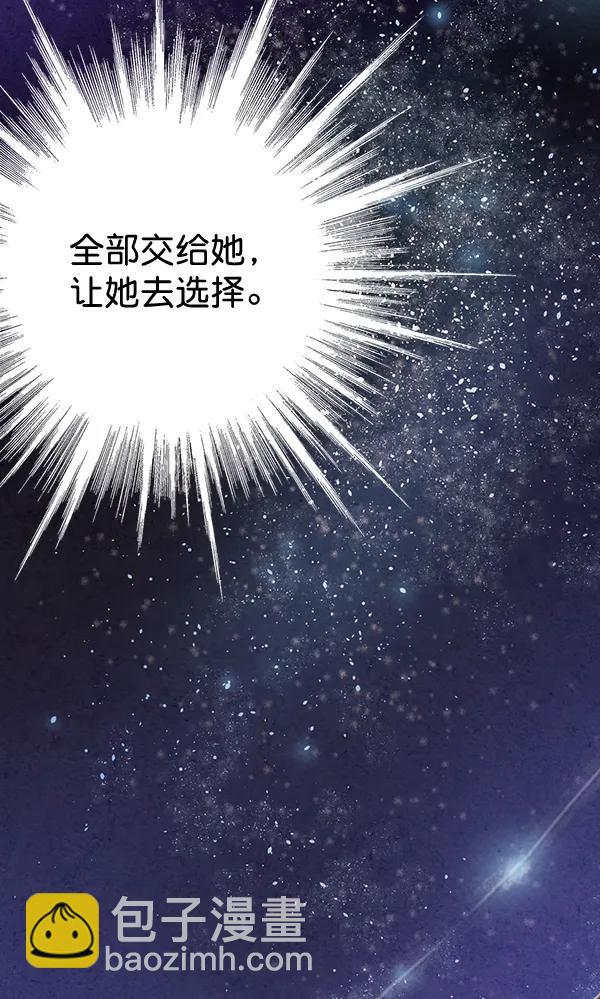 第40话85