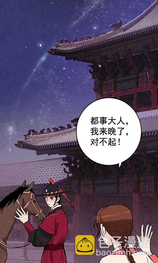 第40话86