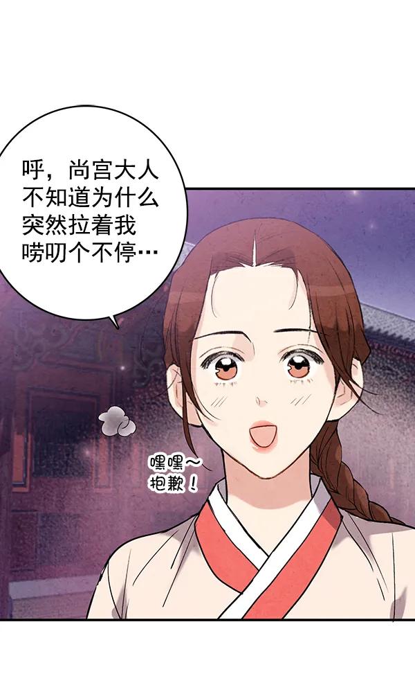 第40话88