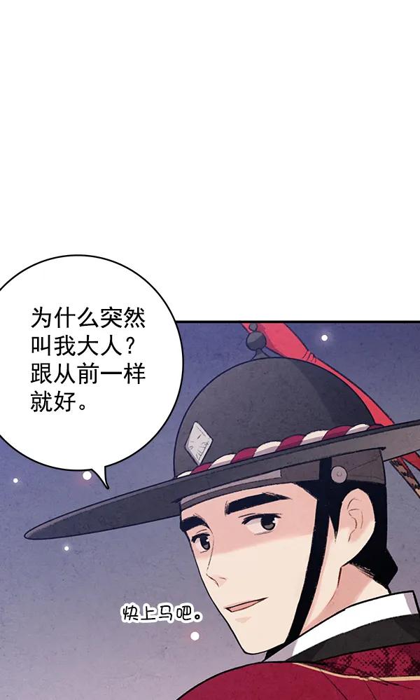 第40话89